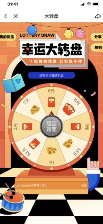 百度好看视频怎么赚钱，新手做自媒体每天挣100