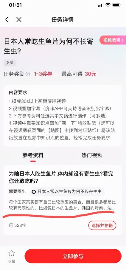 百度好看视频怎么赚钱，新手做自媒体每天挣100