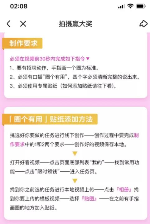 百度好看视频怎么赚钱，新手做自媒体每天挣100
