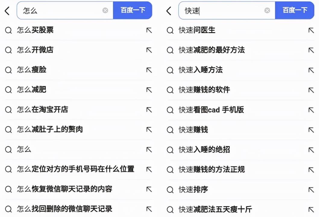 互联网创业项目，所有赚钱的生意都藏在广告里