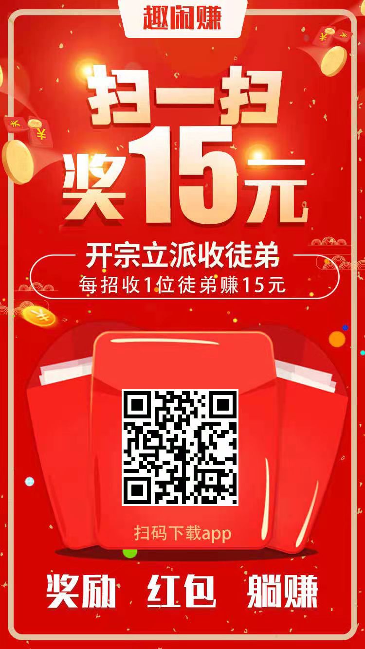 利用信息差靠爱奇艺cps赚钱轻松实现日赚100+