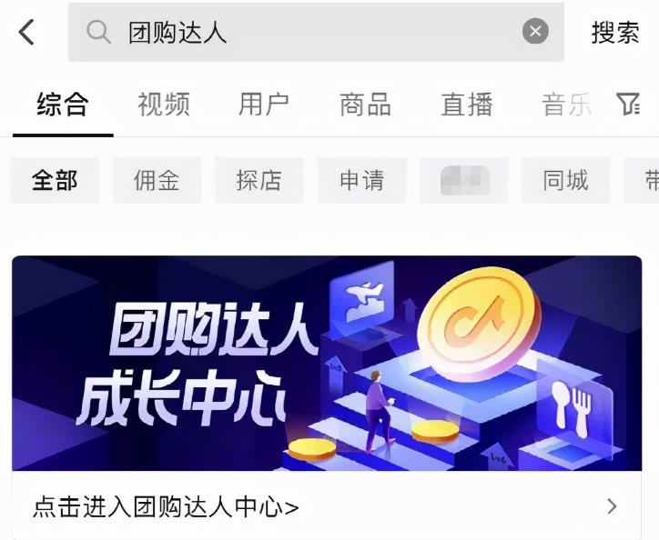 2020年抖音风口项目，随便拍几张照片赚了3000，普通人的翻身机会