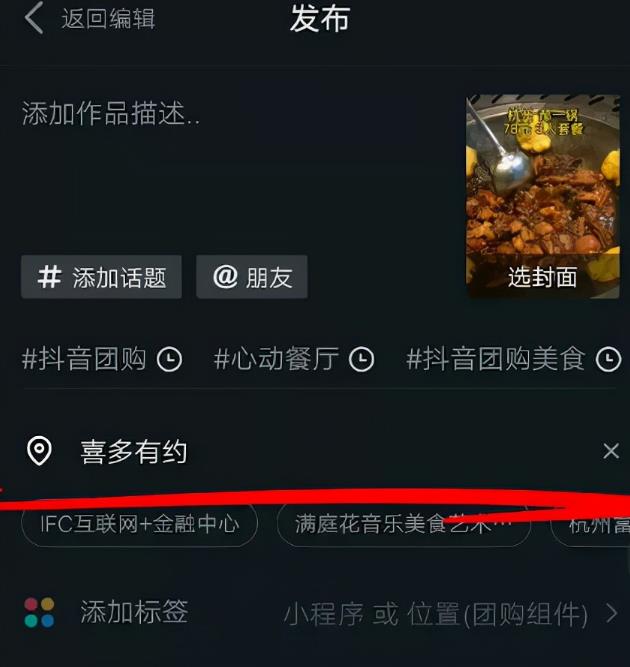 2020年抖音风口项目，随便拍几张照片赚了3000，普通人的翻身机会