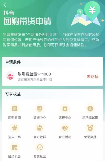 2020年抖音风口项目，随便拍几张照片赚了3000，普通人的翻身机会