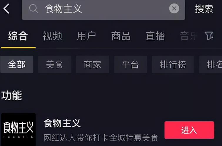 2020年抖音风口项目，随便拍几张照片赚了3000，普通人的翻身机会