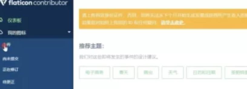 每天半小时坚持60天，表情图标项目拆解，月利润600刀
