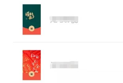 为你奉上超详细的微信红包封面制作教程，新年搞钱利器