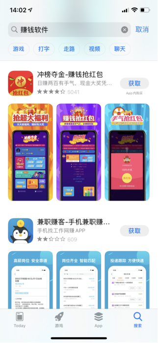 二种搜索能力,每天多赚几百元【副业项目】