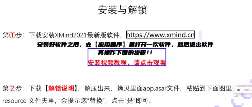 可以赚钱的两款解锁常用软件，有人月入5W