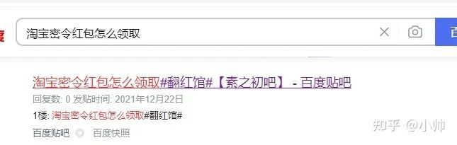 贴吧霸屏引流,贴吧防删图引流,学会细节做好百度霸屏做好引流