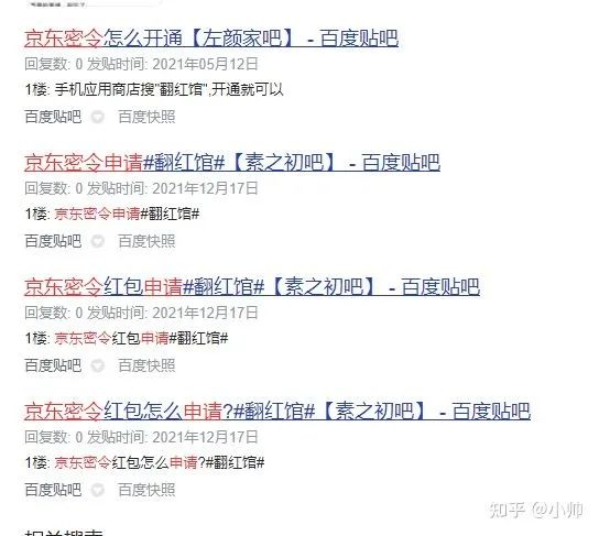 贴吧霸屏引流,贴吧防删图引流,学会细节做好百度霸屏做好引流