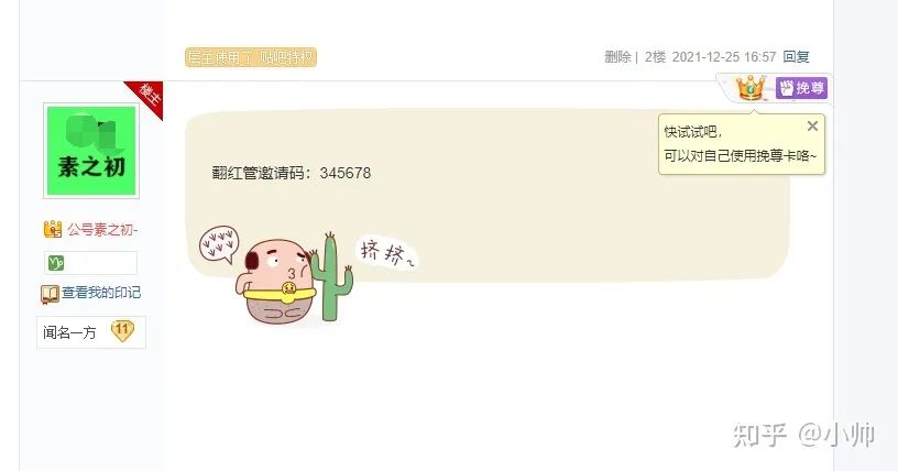贴吧霸屏引流,贴吧防删图引流,学会细节做好百度霸屏做好引流