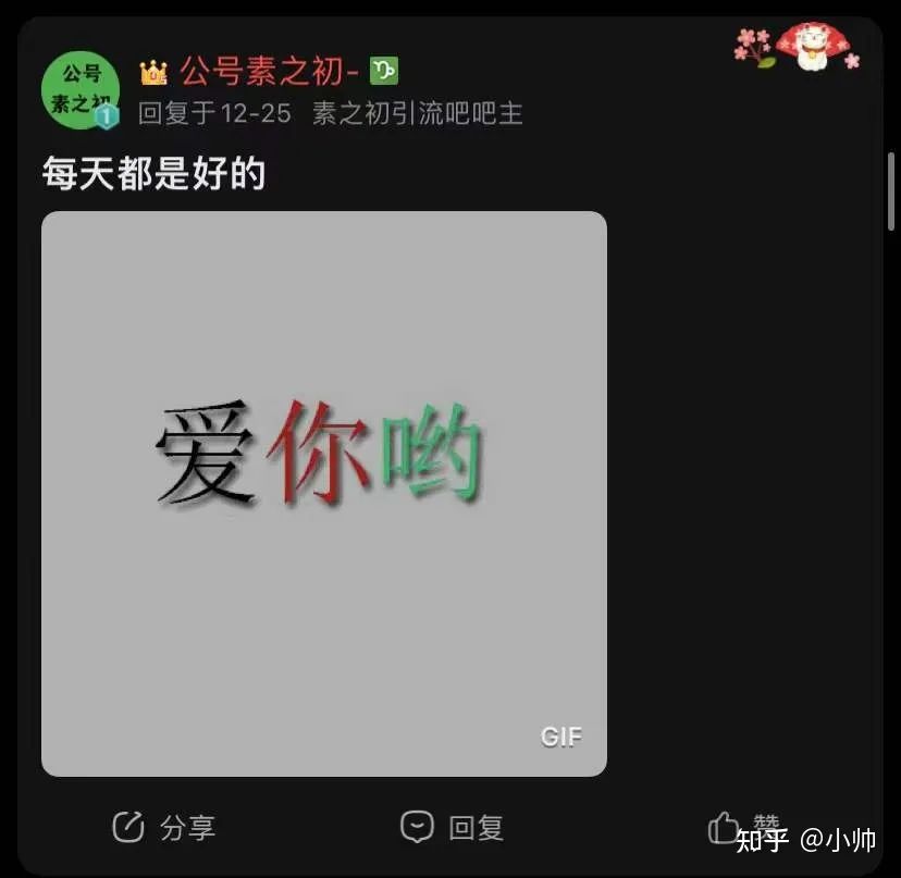 贴吧霸屏引流,贴吧防删图引流,学会细节做好百度霸屏做好引流