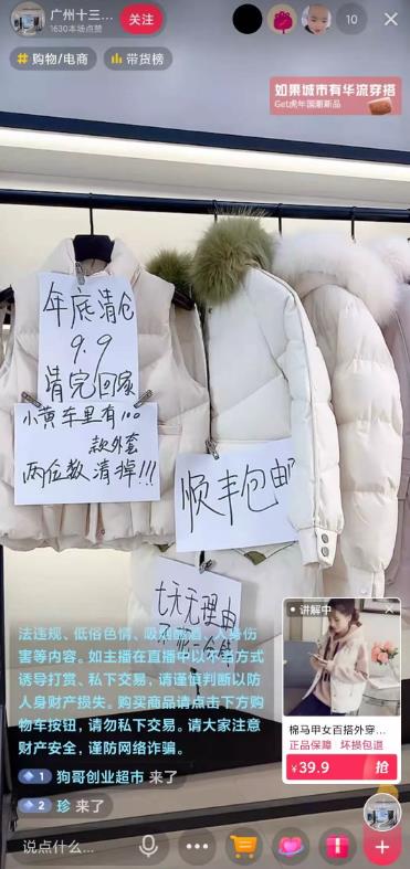 分享一个近期抖音很成功的赚钱玩法(附实操案例)