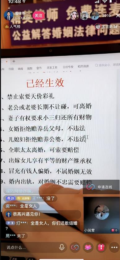 新手抖音涨粉快,3天涨粉1万+，热门刚需赚钱项目