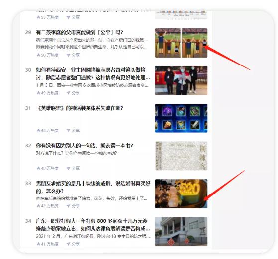 新手抖音涨粉快,3天涨粉1万+，热门刚需赚钱项目