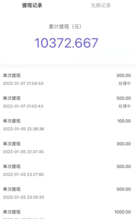 最新暴利灰色赚钱项目，月赚万元(利用人性单号年赚百万揭秘)