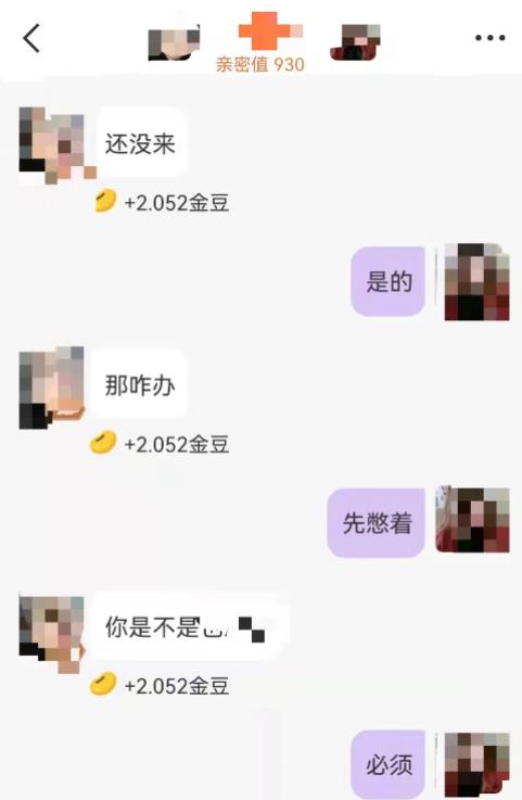最新暴利灰色赚钱项目，月赚万元(利用人性单号年赚百万揭秘)