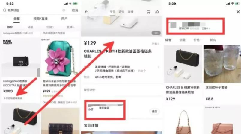 抖音盒子APP正式上线，如何抓住这波商机