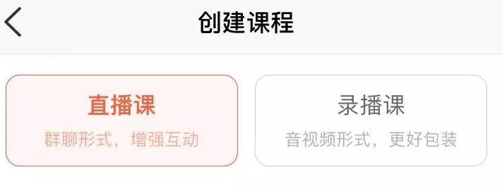 如何安排闲暇时间:精准引流分销荔枝微课，也能轻松月入3000+