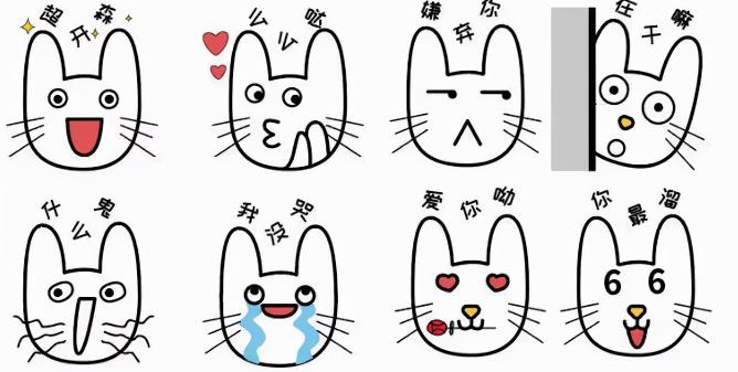 制作GIF微信表情包，如何月入10000+（微信表情如何盈利）