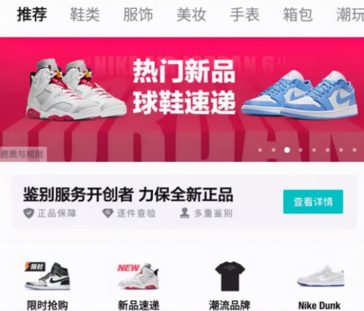 得物APP视频如何收益？得物冷门收益实操项目教程，轻松收入5000+