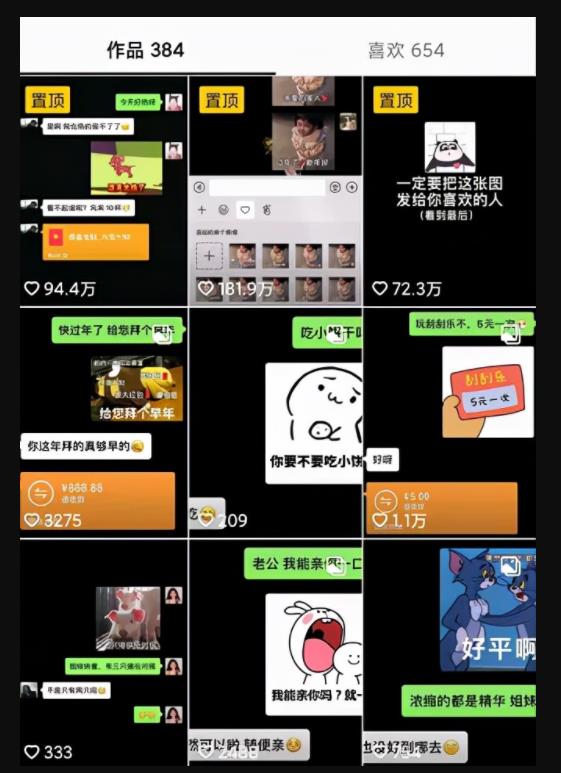 表情包如何赚钱，需求贼大，赚钱的很！