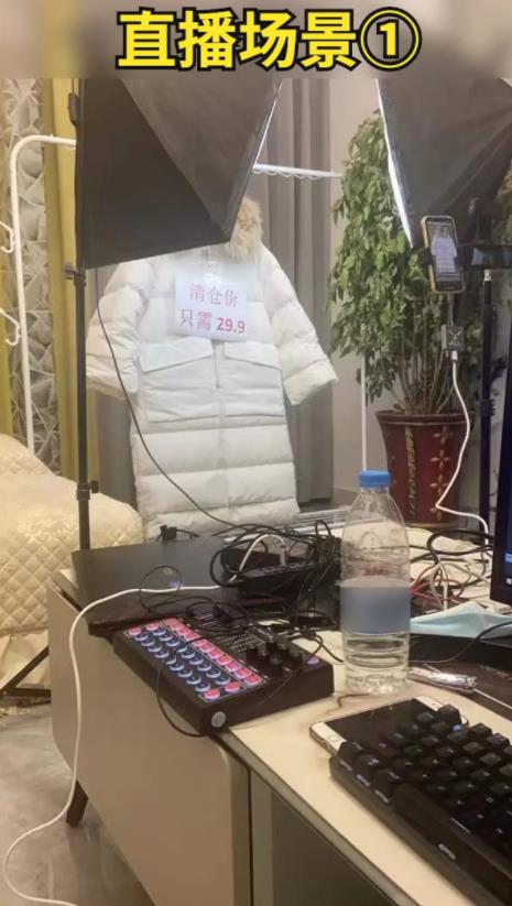 揭秘“十三行暴力**直播”玩法！（十三行衣服质量怎么样）
