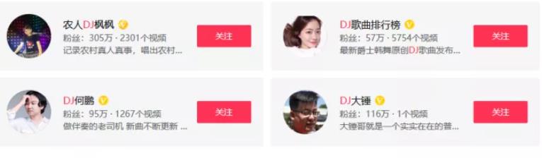 喜欢简单粗暴的方式，今日头条音乐号日赚200+