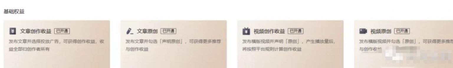 喜欢简单粗暴的方式，今日头条音乐号日赚200+