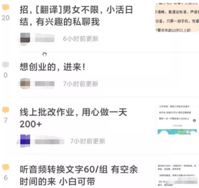 豆瓣最简单最有效的引流，每天稳定引50-100精准粉！