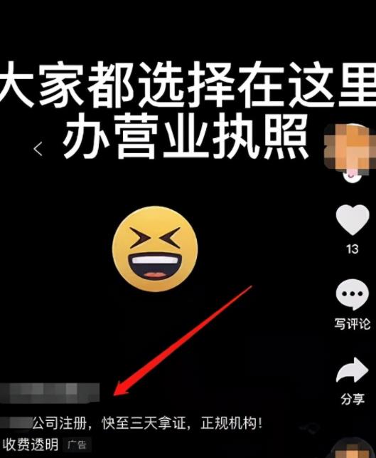 做什么生意最赚钱?信息差赚钱项目，轻松日入300元