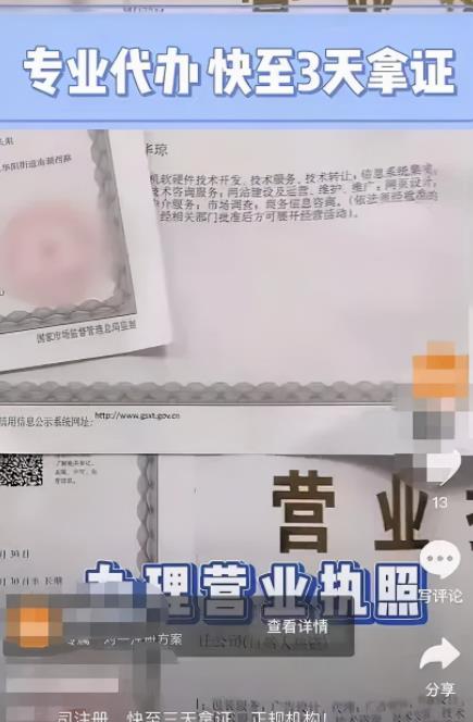 做什么生意最赚钱?信息差赚钱项目，轻松日入300元