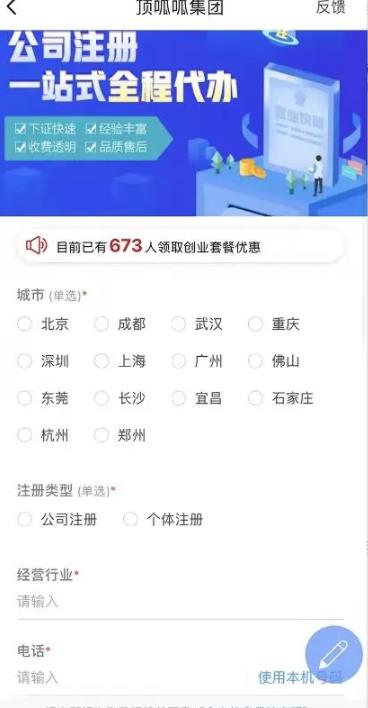 做什么生意最赚钱?信息差赚钱项目，轻松日入300元