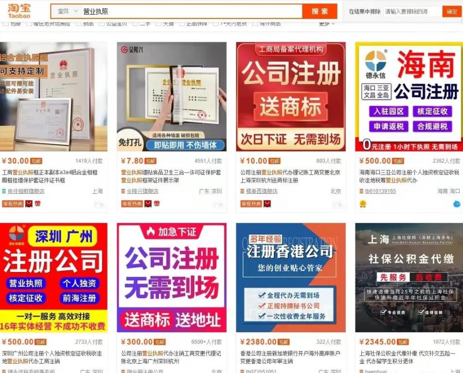 做什么生意最赚钱?信息差赚钱项目，轻松日入300元