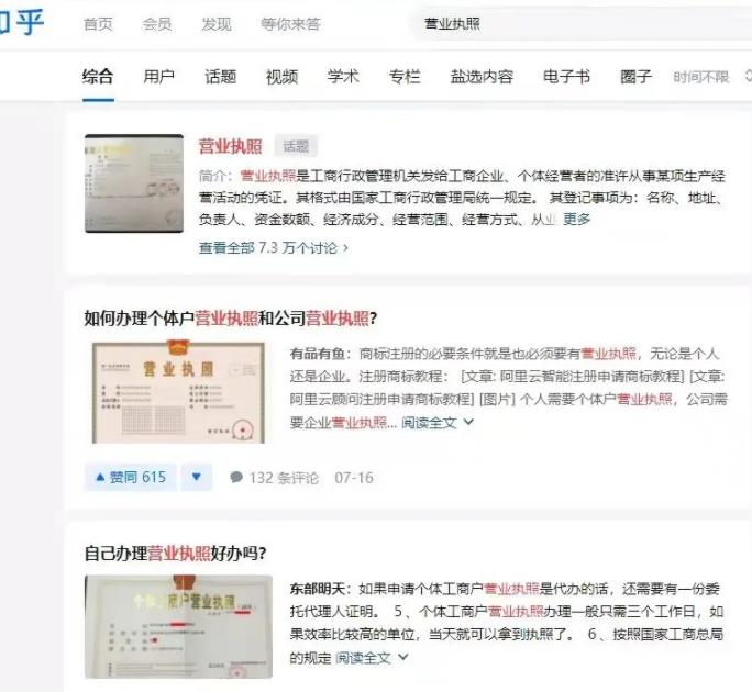 做什么生意最赚钱?信息差赚钱项目，轻松日入300元