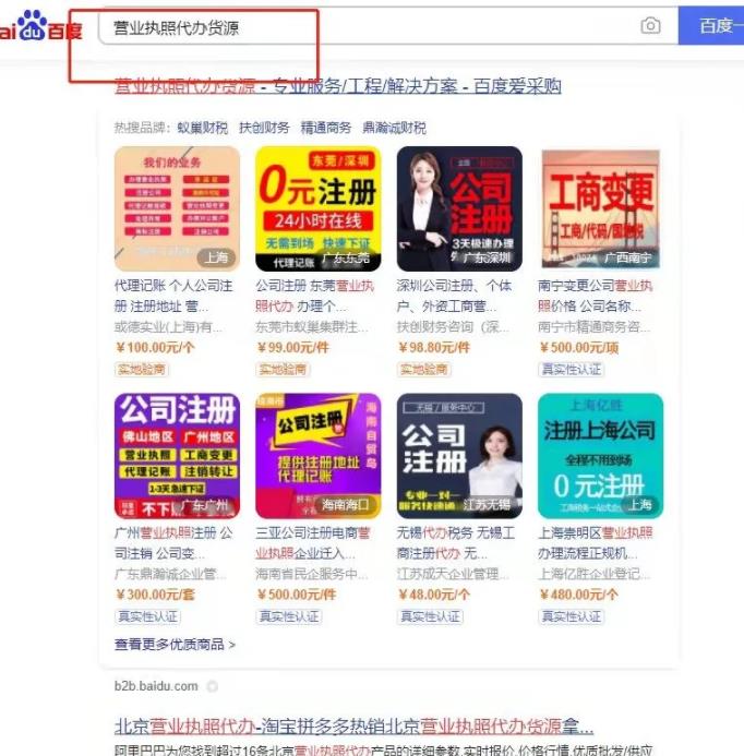 做什么生意最赚钱?信息差赚钱项目，轻松日入300元