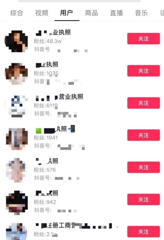 做什么生意最赚钱?信息差赚钱项目，轻松日入300元
