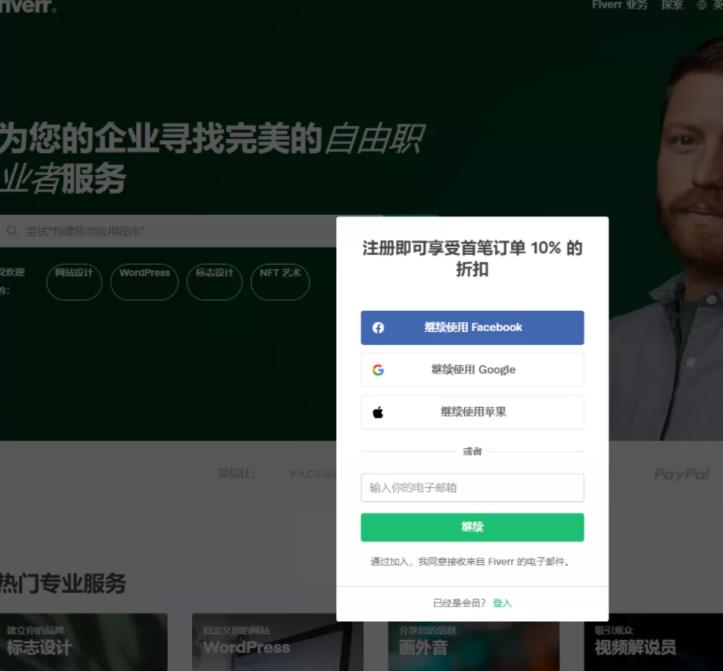 如何利用国外平台来给老外算命,空手套白狼月入千刀