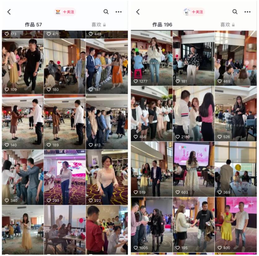 分享一个解决单身问题的生意经（抖音同城相亲号）