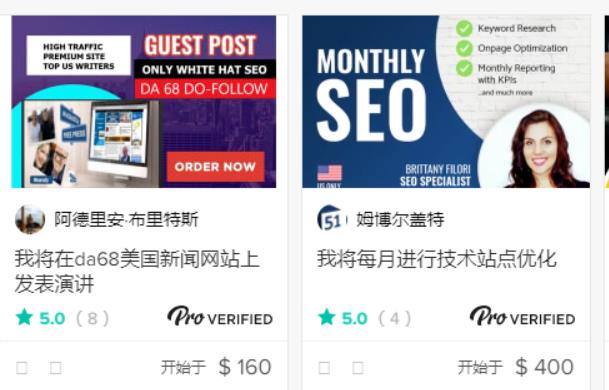 如何利用国外平台来给老外算命,空手套白狼月入千刀