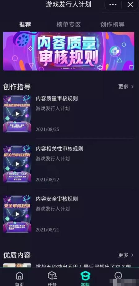 小白创业有什么合适的项目，月入5000＋，0门槛