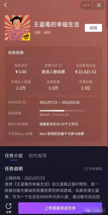 小白创业有什么合适的项目，月入5000＋，0门槛