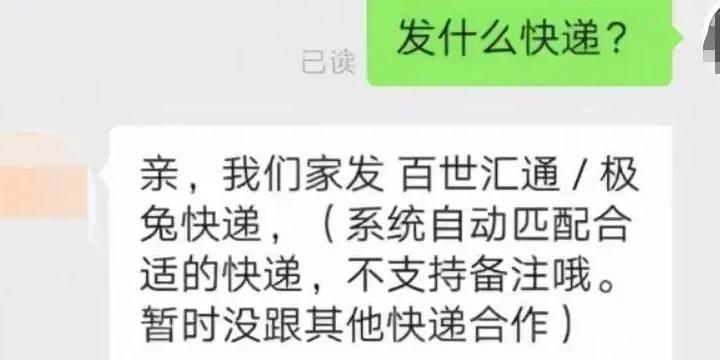 不用引流，普通人也可以**的副业赚钱项目