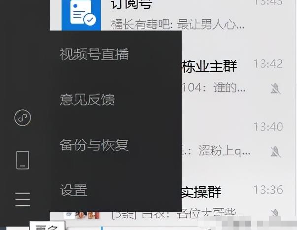 视频号无货源靠谱吗？无人直播爆单项目技术教程