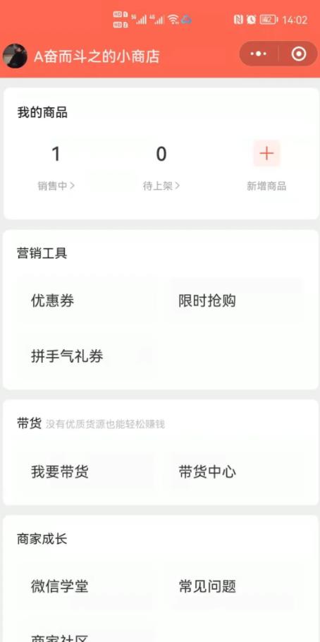 视频号无货源靠谱吗？无人直播爆单项目技术教程