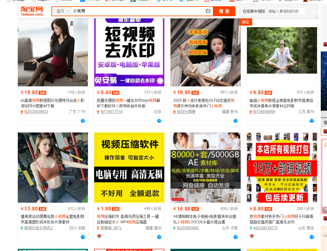 赚钱新项目，网络炫富素材资源赚钱