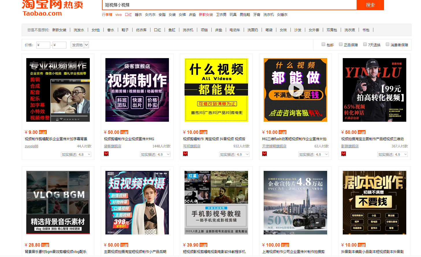 赚钱新项目，网络炫富素材资源赚钱