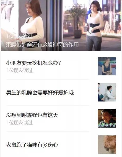 今日头条赚钱攻略之微头条简单的赚钱方法