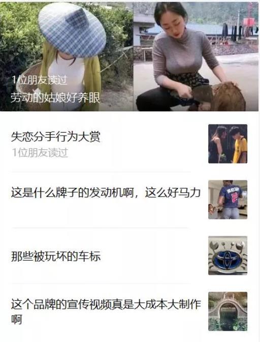 今日头条赚钱攻略之微头条简单的赚钱方法